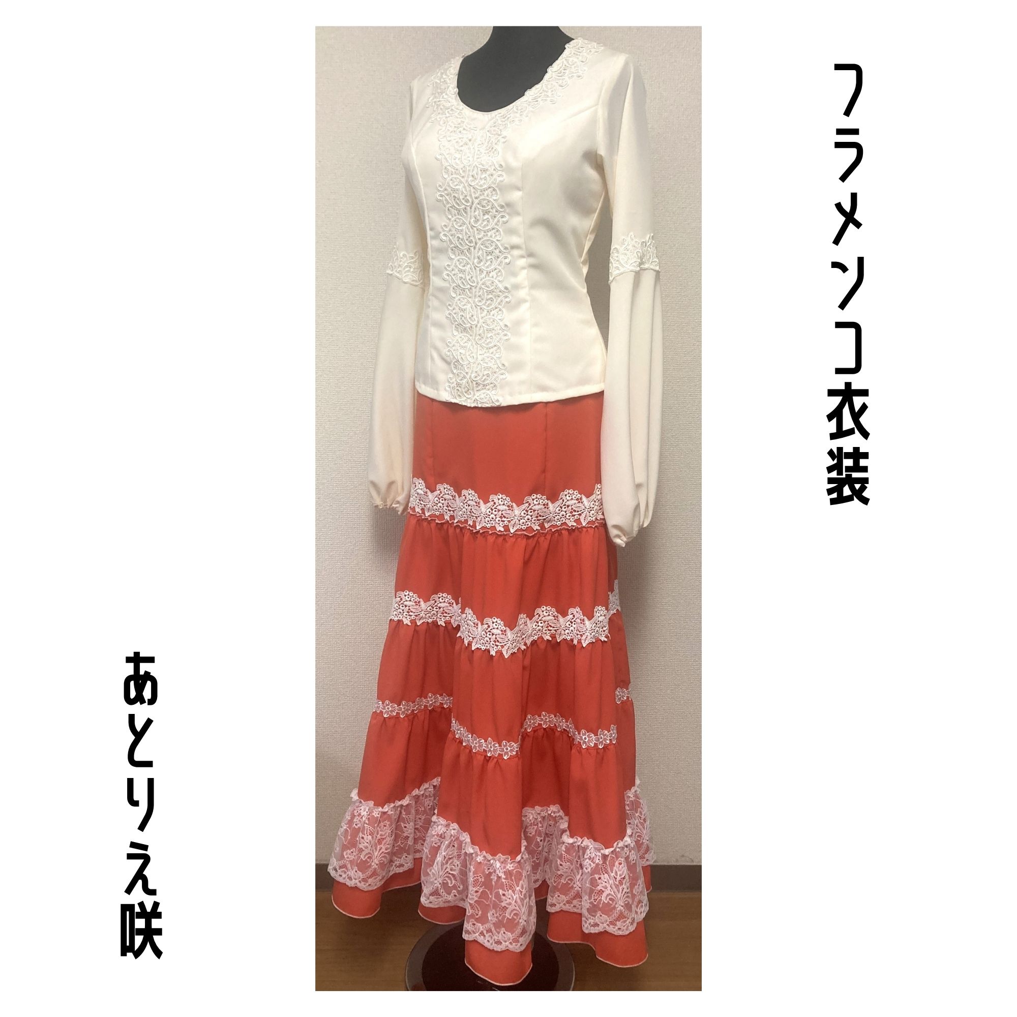 最終値下げ☆フラメンコ衣装ハンドメイド黒ファルダブラウスチャレコ