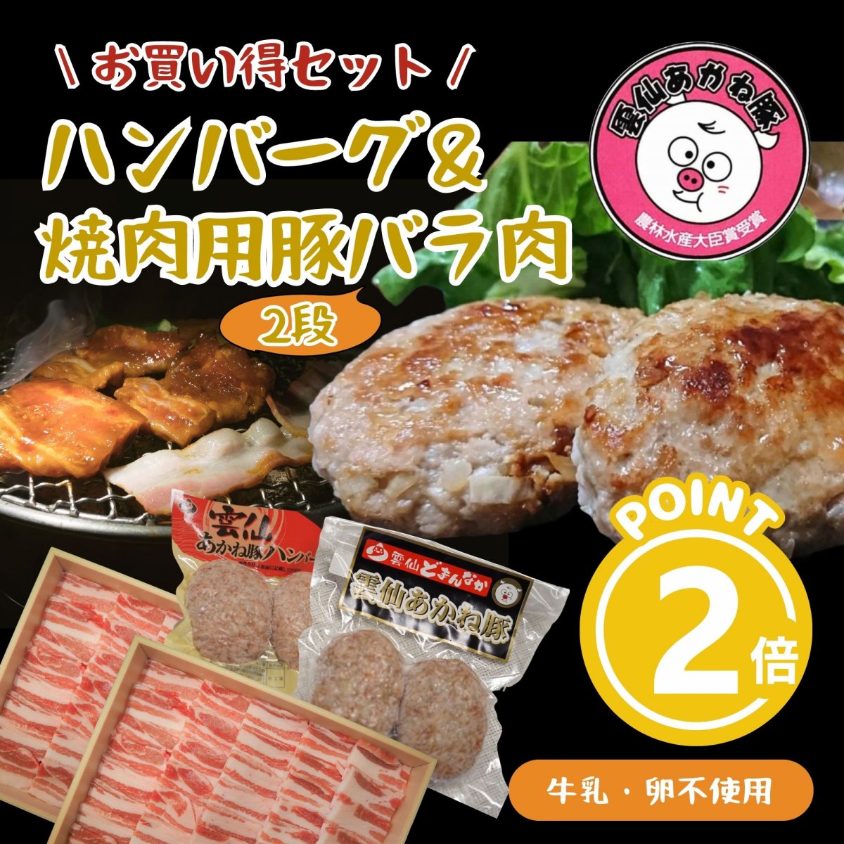 ツクツク!!! 通販 | 最もお得な高ポイント還元通販サイト