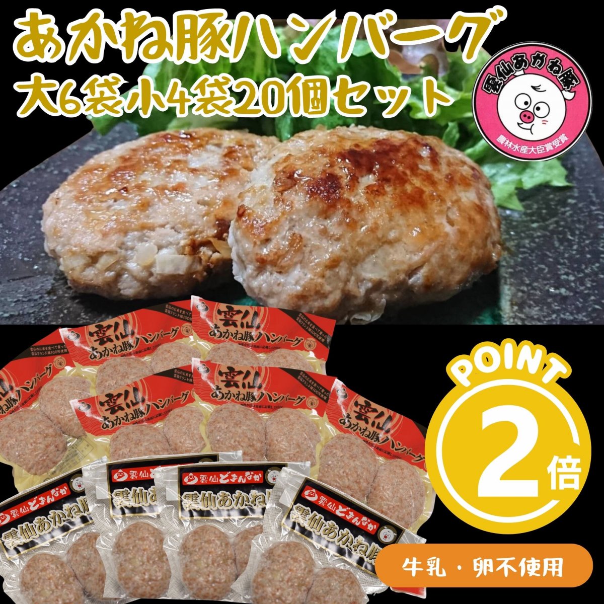 ツクツク!!! 通販 | 最もお得な高ポイント還元通販サイト