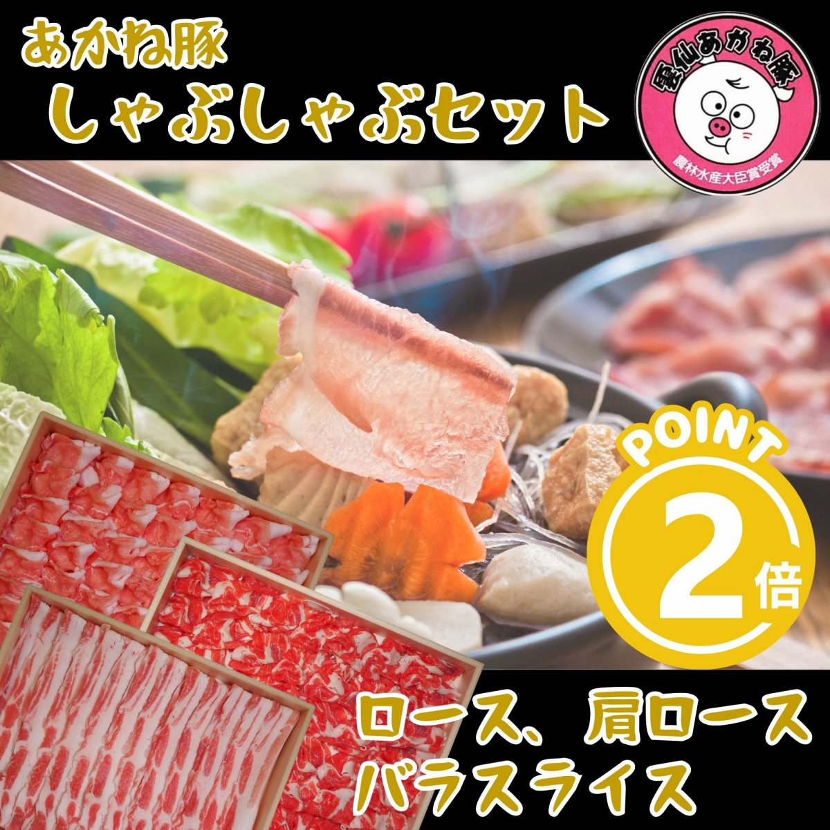 ツクツク!!!通販