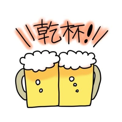 焼肉大和　90分飲み放題2000円（税別）チケット