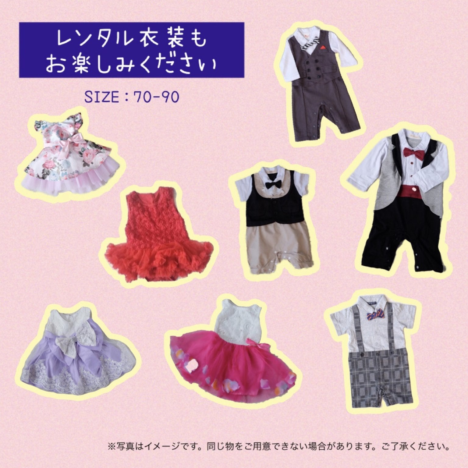 季節のおひるねアート×親子カフェアンビリカス｜中野新橋