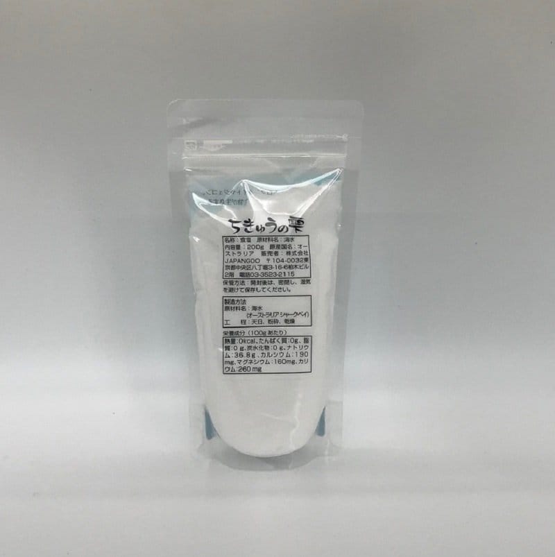 ちきゅうの雫 細粒海塩200g|配送料込み|（配送時間指定はできません）