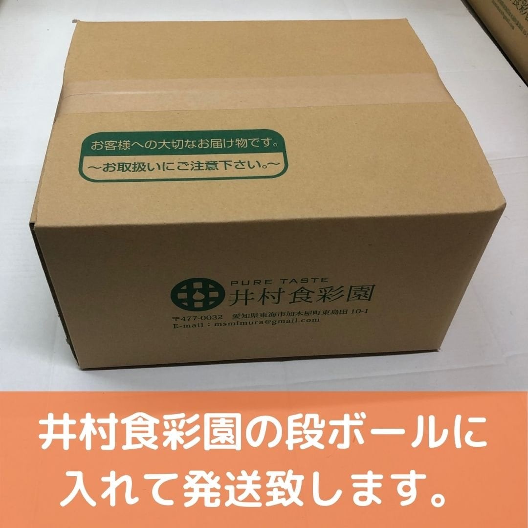 愛知県産 あいちのかおり 5kg