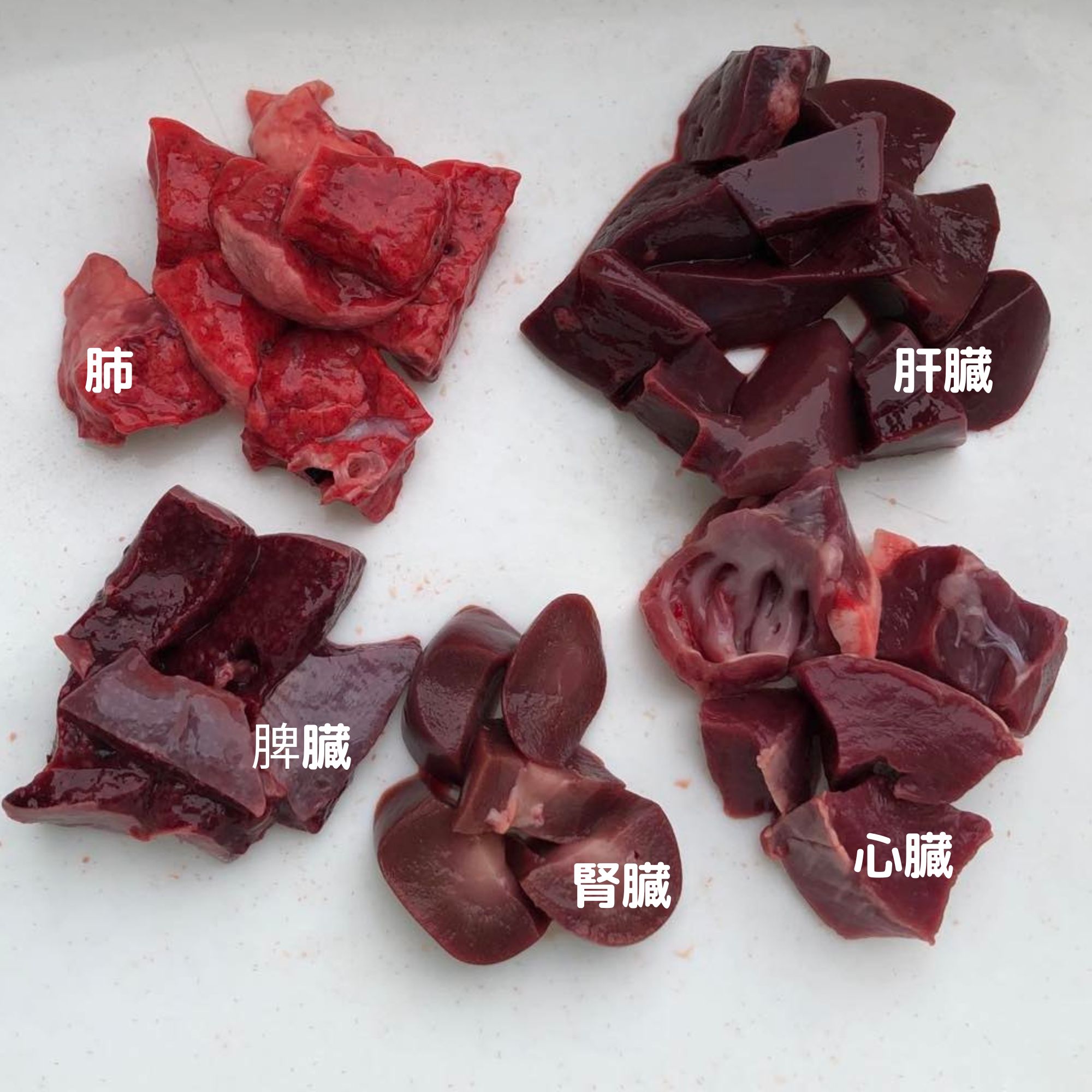 500g《鹿肉&内臓MIXミンチ》タウリン・鉄分・亜鉛・ビタミンB群