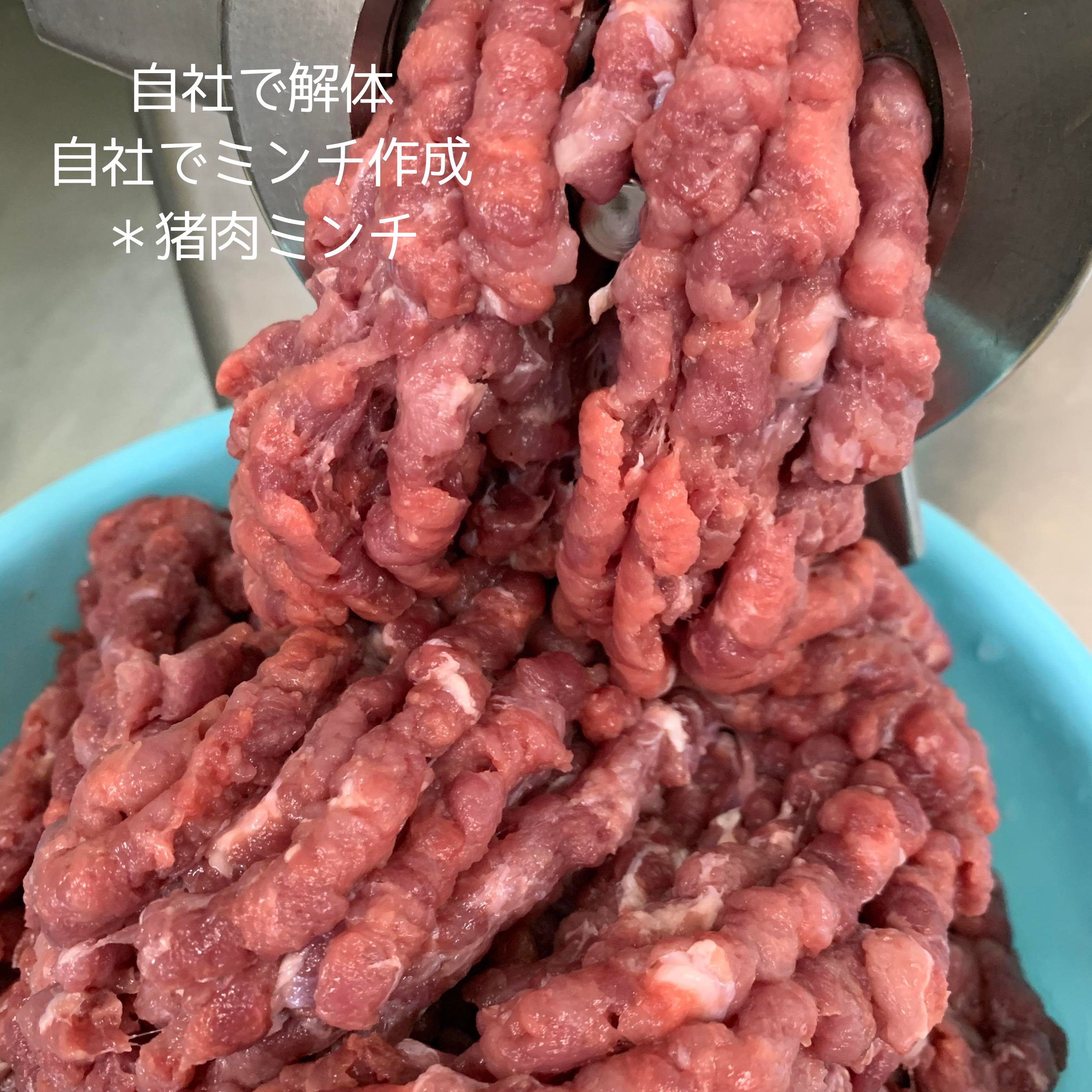 500g《鹿肉赤身ミンチ》高タンパク質・低脂肪・低カロリー・高鉄分・不
