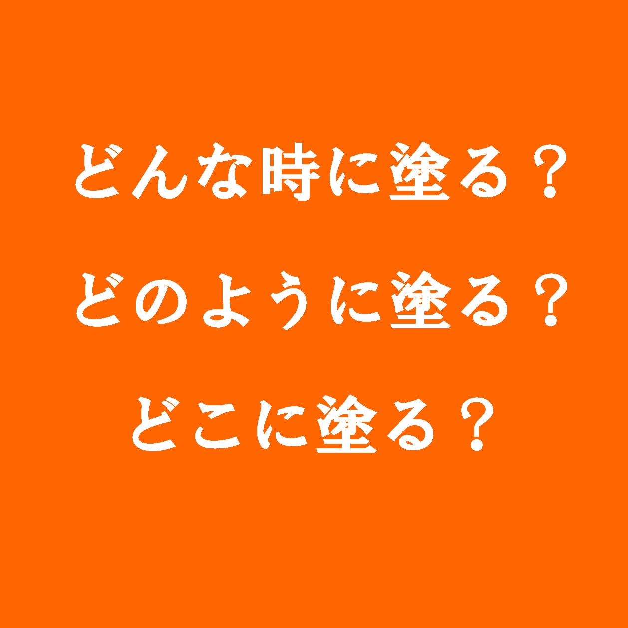 nanoPDS マッサージクリーム for ボディメンテナンス