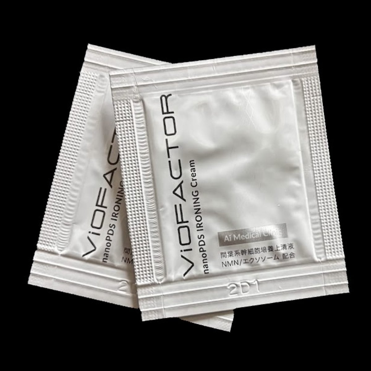 サンプル2個 nanoPDSアイロニングクリーム 送料無料