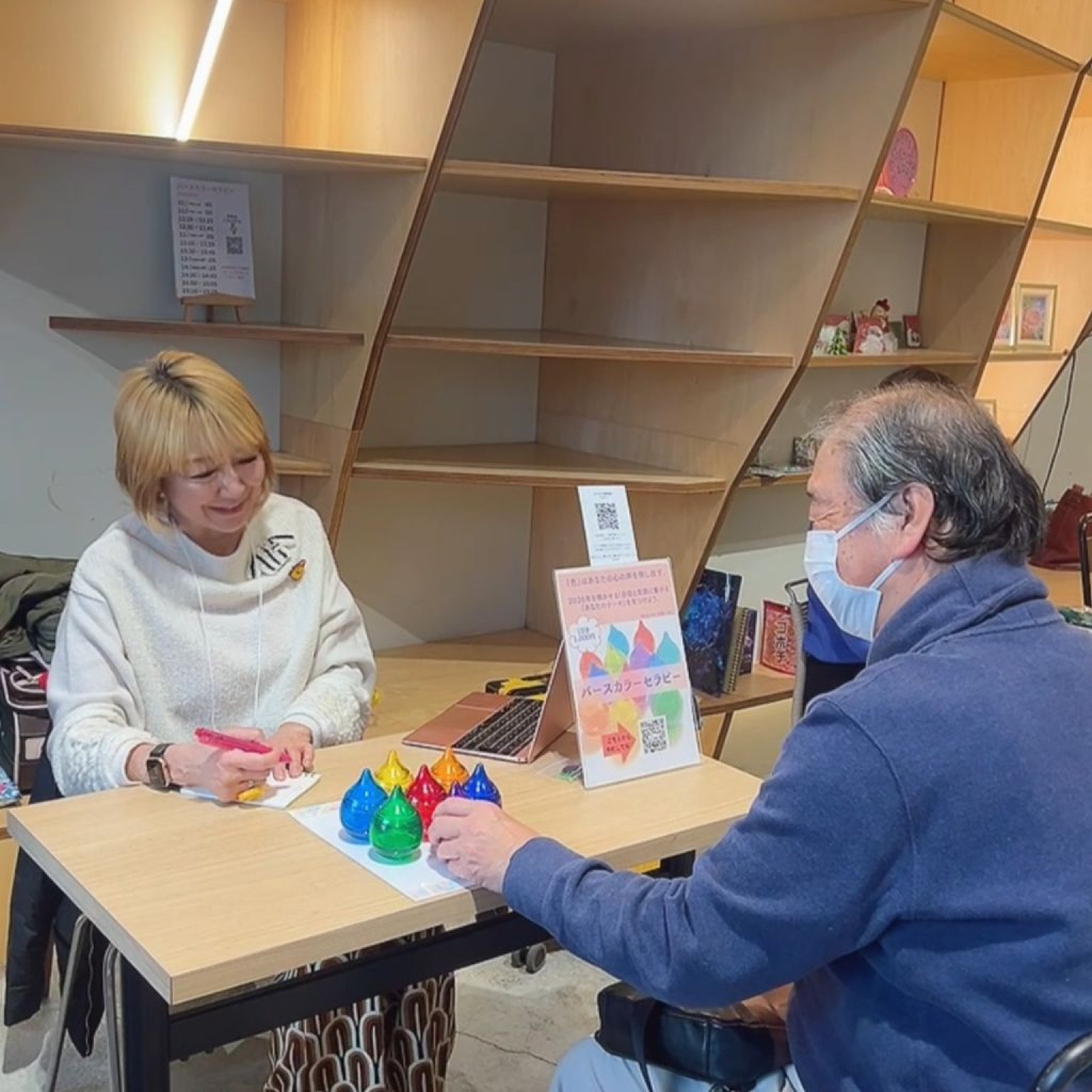 バースカラーセラピー