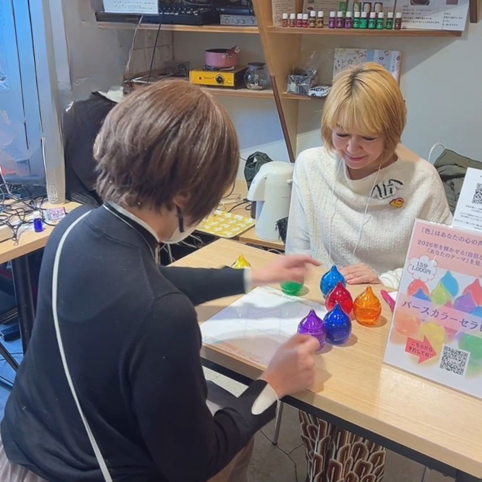 バースカラーセラピー