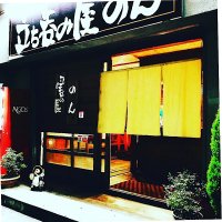 2000円分チケット