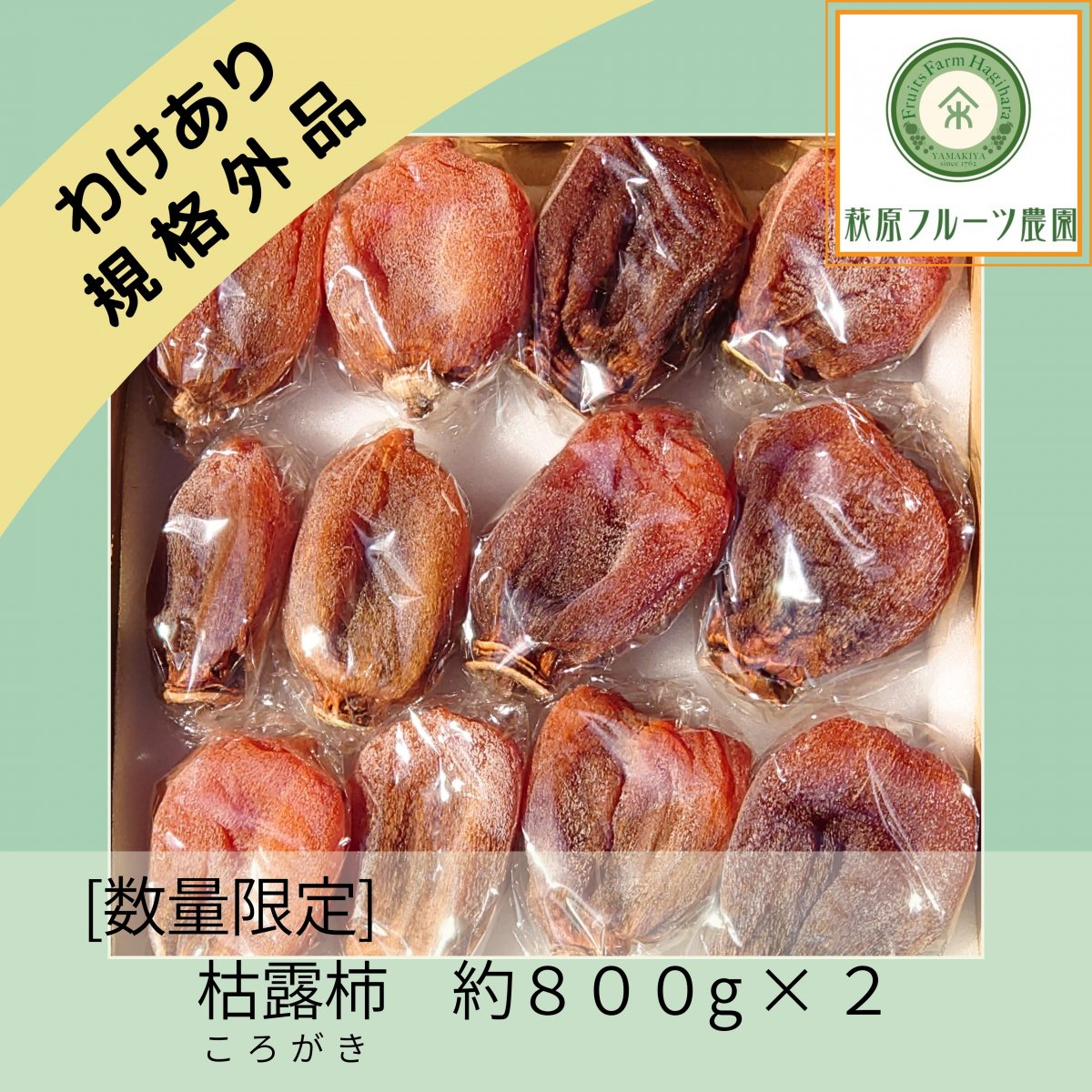 さくらんぼ・もも・ぶどう 山梨のフルーツ 萩原フルーツ農園〜