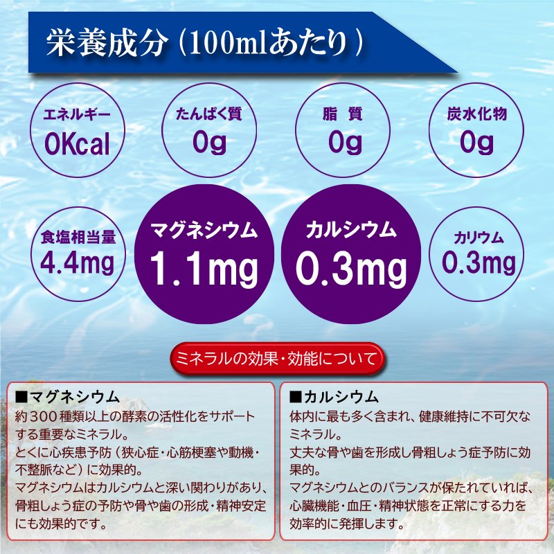 ウォーターサーバー手渡しも可◎ 新生活に値下げ中¥11,200→¥8900 新潟県中越地区限定 送料無料!】佐渡海洋深層水ウォーターサーバー 12L