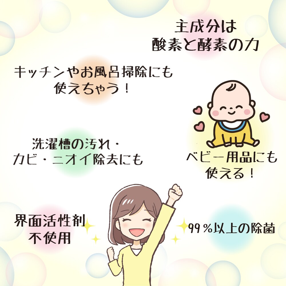 ママこれいいね 8袋セット