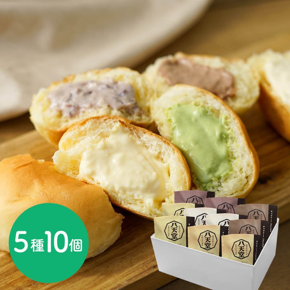 くりーむぱん クリームパン クリームパン•*¨*•.¸♬︎ クリームパン•*