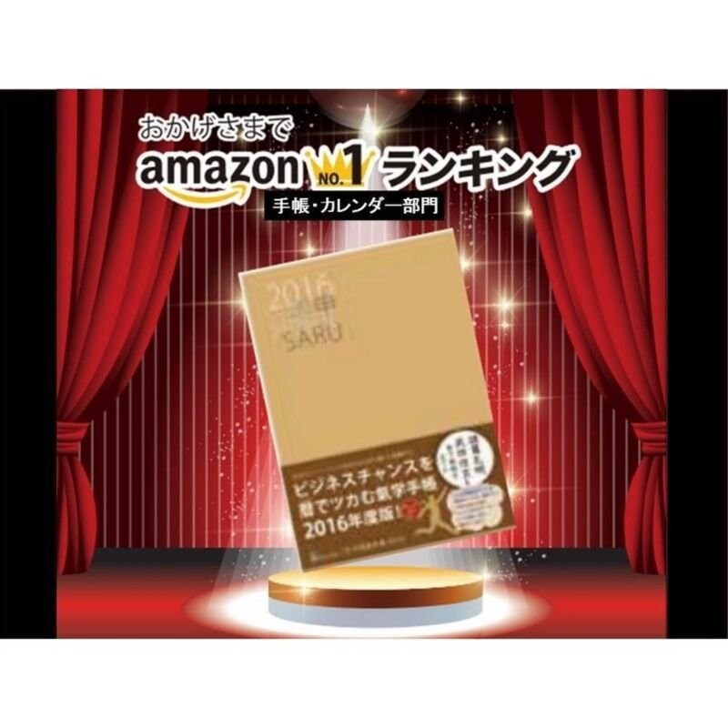 【新品未使用・未開封】九星気学 孔子経営手帳 2021 運勢 スケジュール 啓発 コレクター用】 孔子経営手帳 2021 気学ビジネス手帳