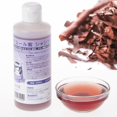中毒性あり！無添加「紫根シャンプー」２００ml