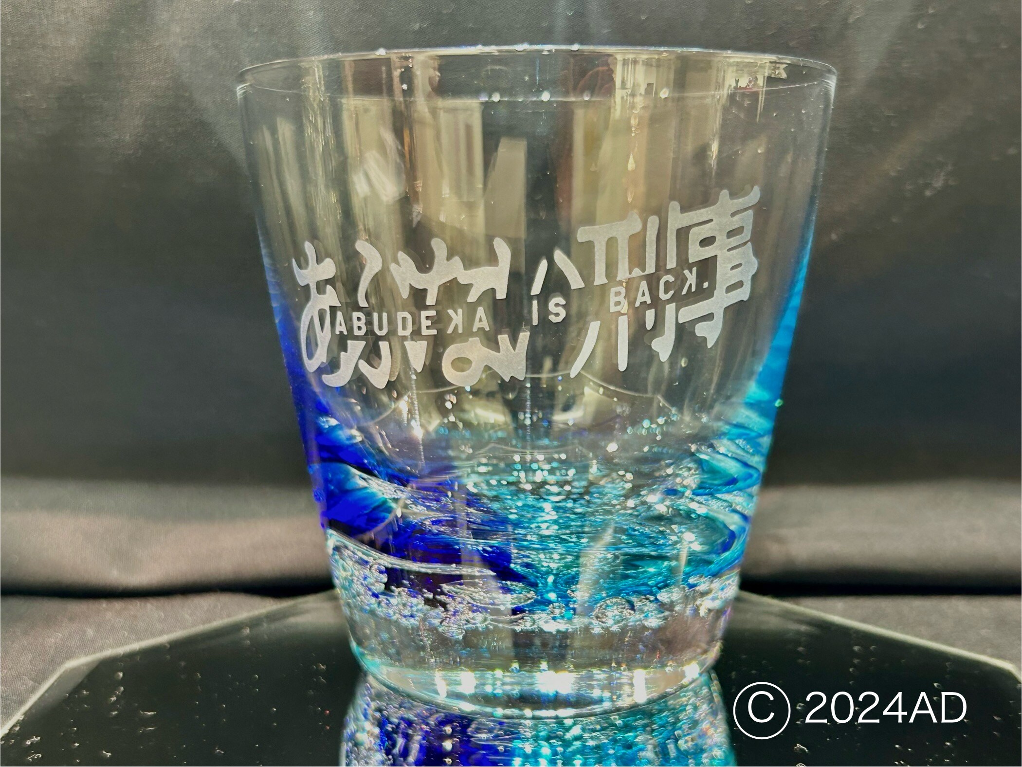 帰ってきた あぶない刑事 コラボグラス