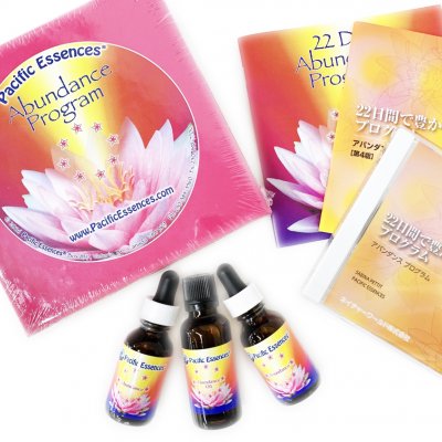 【ファンクラブ特典】アバンダンスプログラム（パシフィックエッセンス）