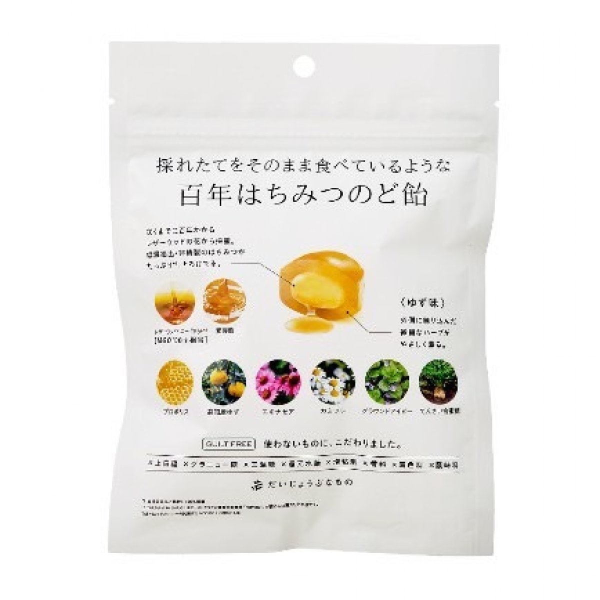 百年はちみつのど飴　＜ゆず味１袋＆生姜レモン味１袋＞セット｜だいじょうぶなもの