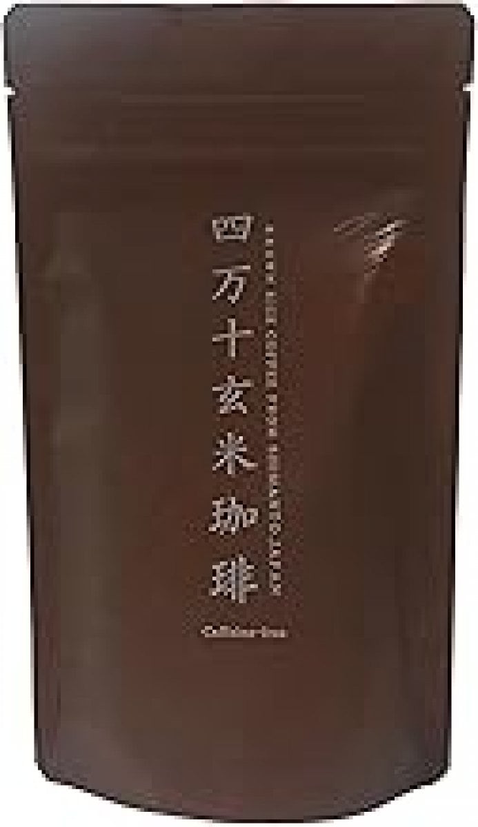 四万十＆京都玄米珈琲セット｜焙煎玄米粉（高知米産と京都久米産）