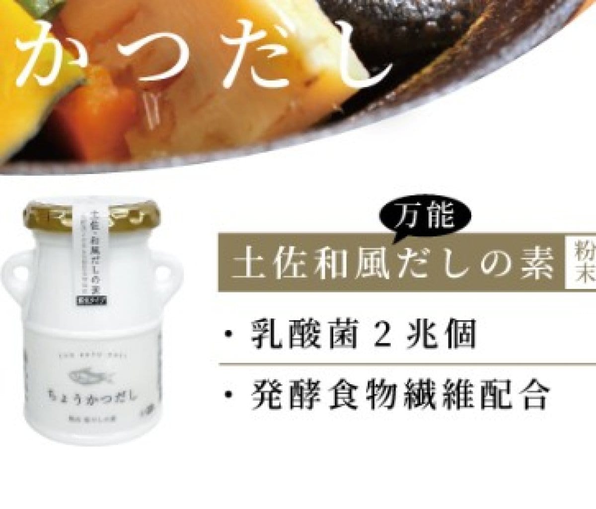 ちょうかつだし