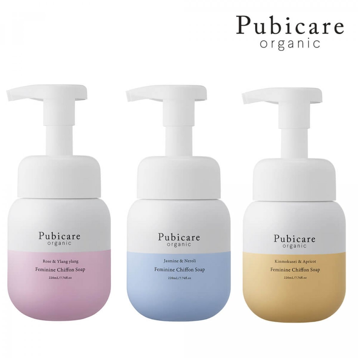 フェミニンシフォンソープ|ピュビケア・オーガニック