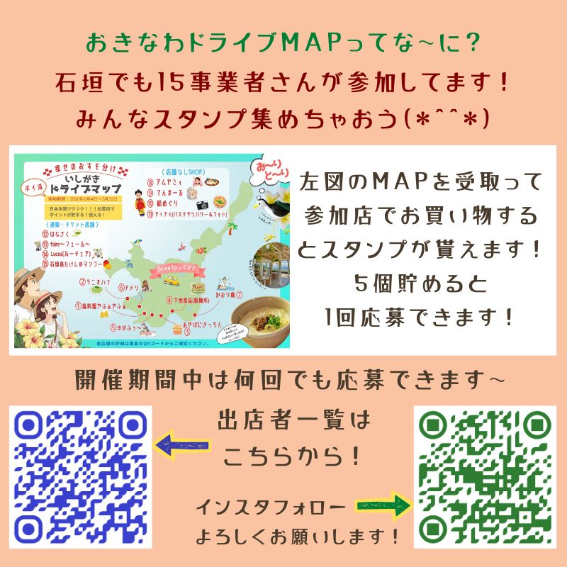 産地直送】石垣島たけし印の味恋完熟ミニトマト2kg｜農家直送｜冷蔵