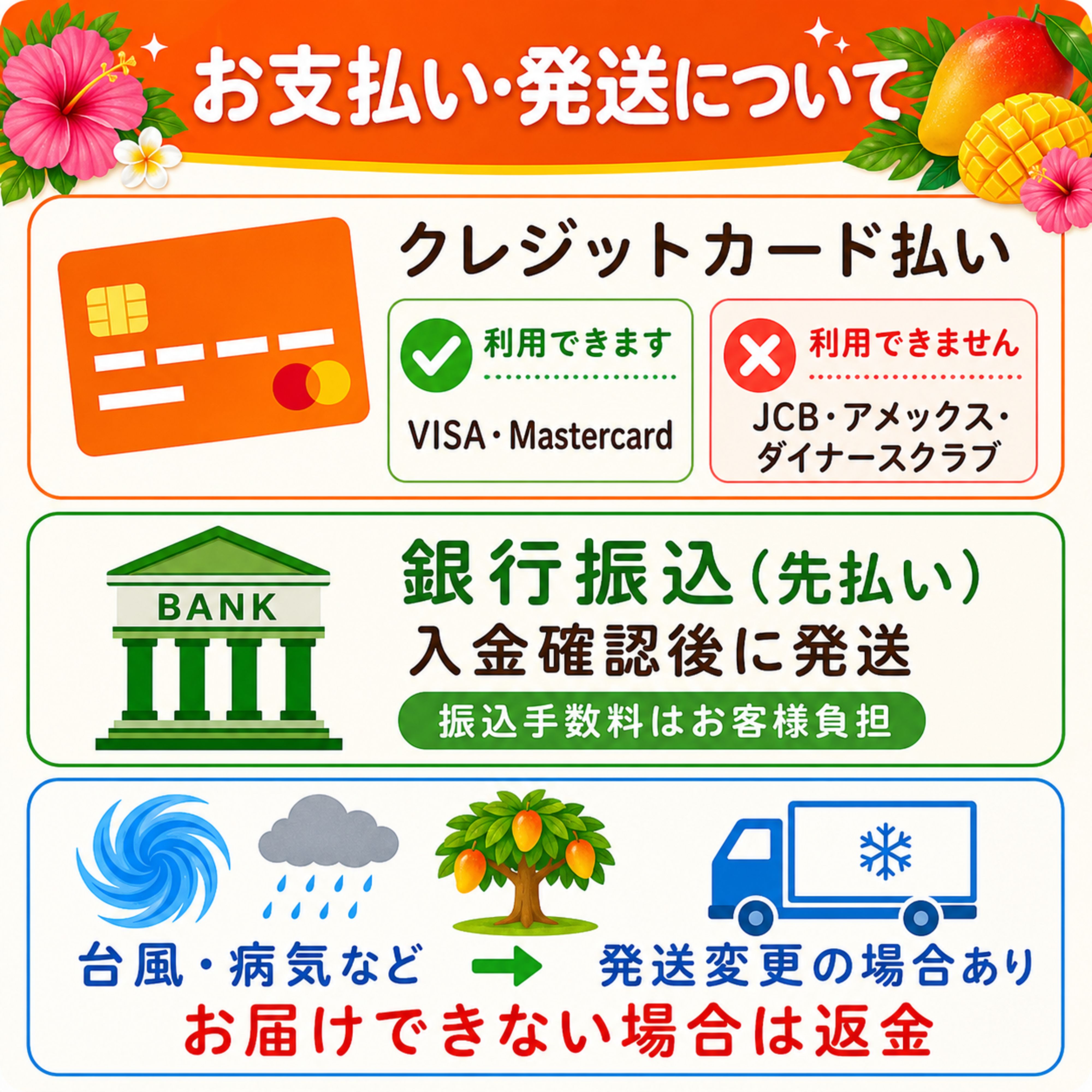 🥭＜自宅用＞1㎏（2〜3玉）石垣島たけしのマンゴー【冷蔵発送】※お