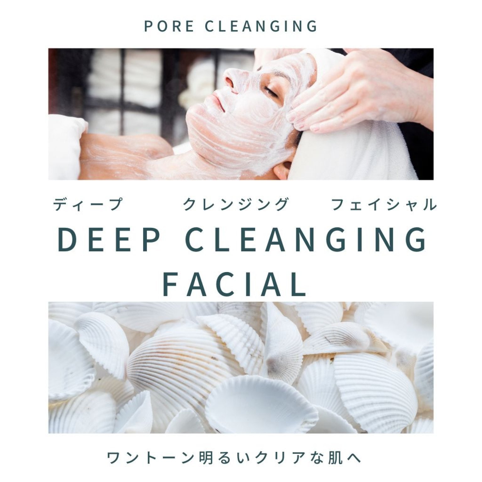 240 ×３ticket  Ritual for Beauty & Soul　｜　美と魂の聖なる時間 