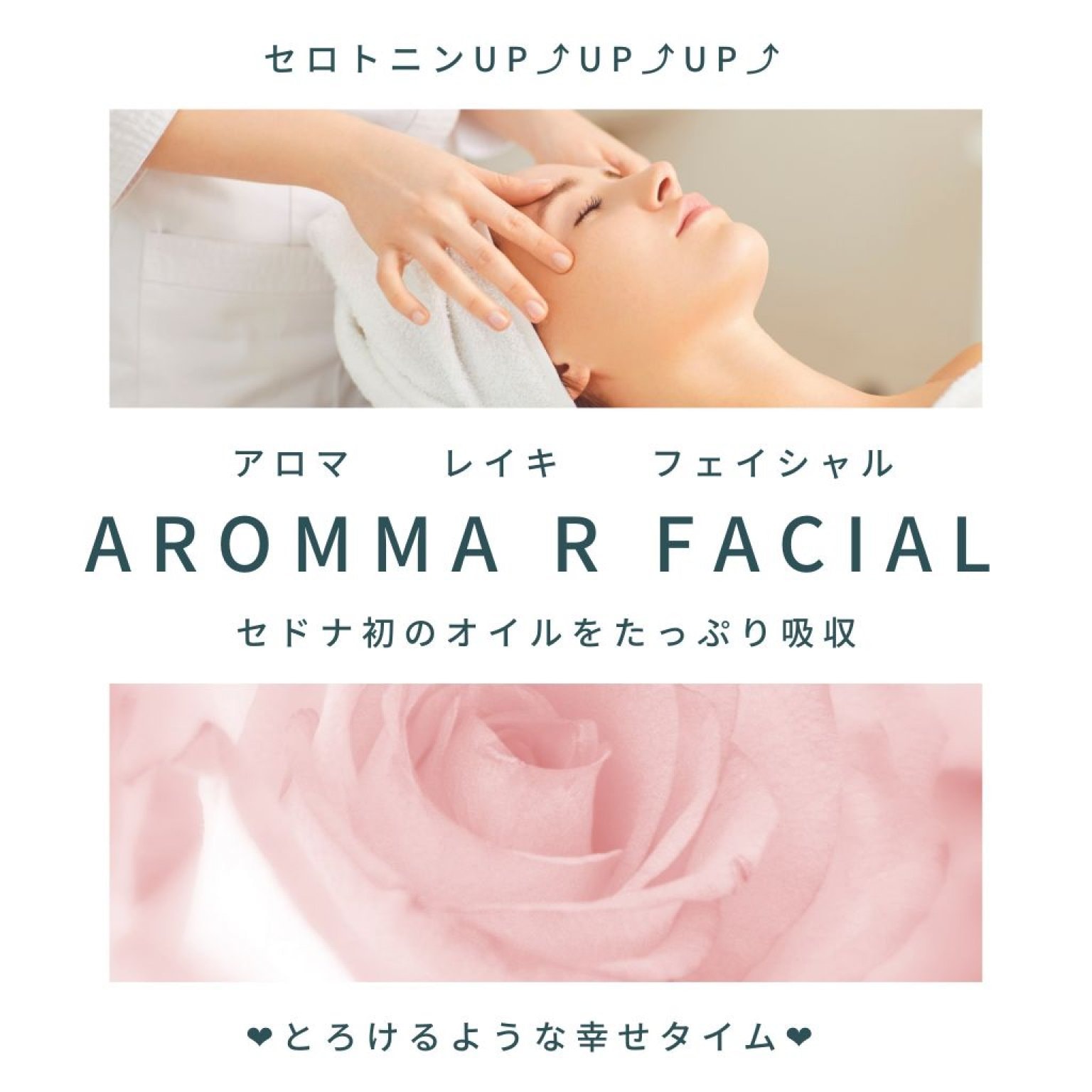 240 ×３ticket  Ritual for Beauty & Soul　｜　美と魂の聖なる時間 
