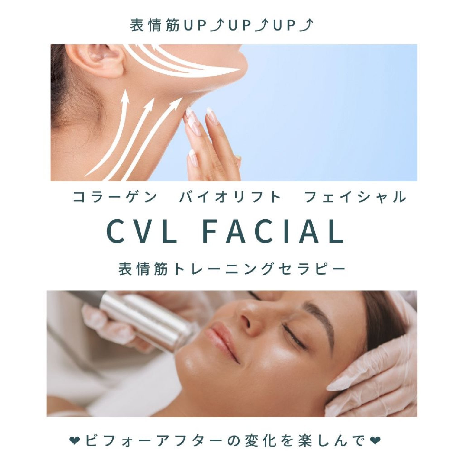 240 ×３ticket  Ritual for Beauty & Soul　｜　美と魂の聖なる時間 