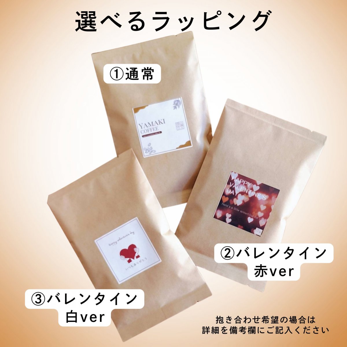 珈琲＆羊羹 ２点セット