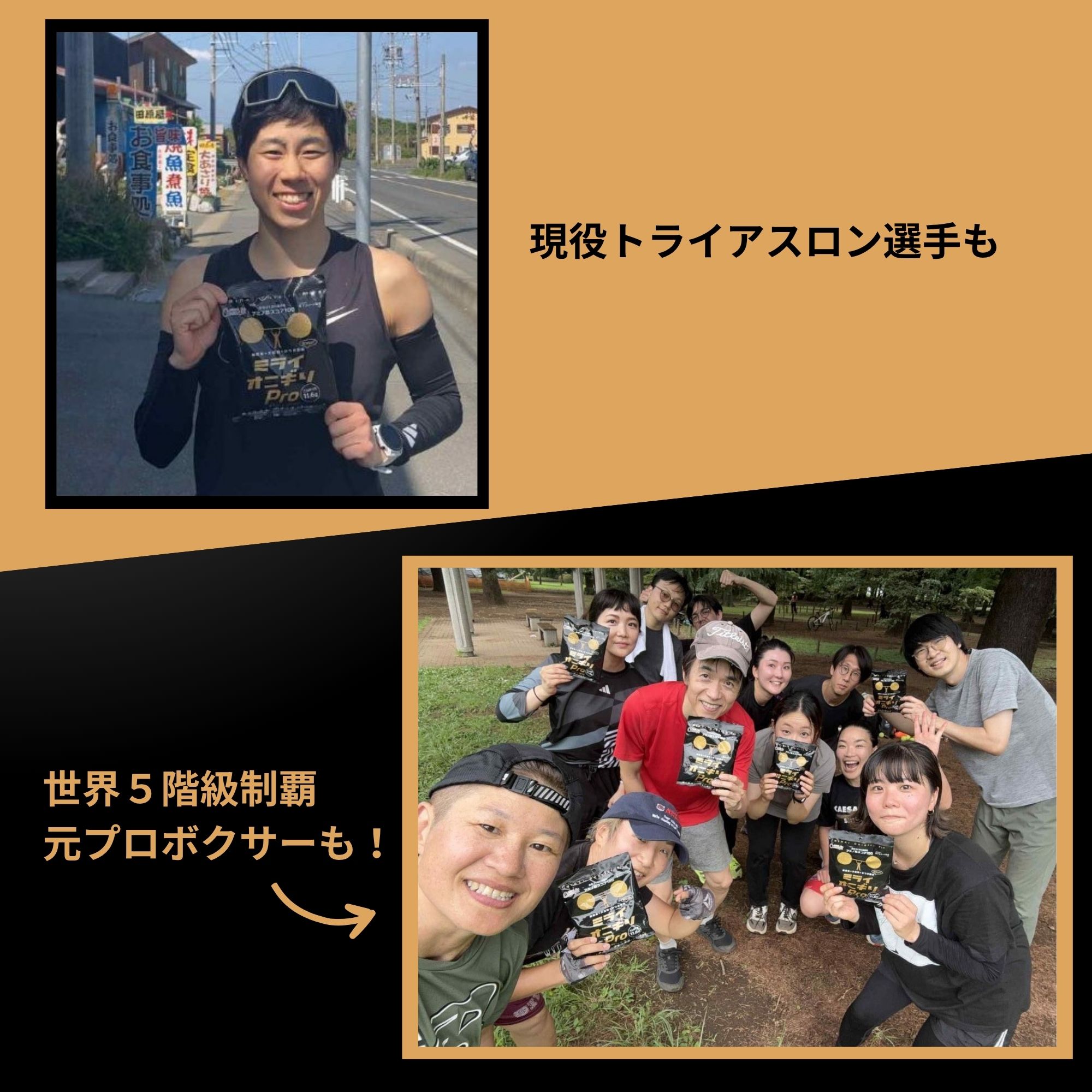 酒田米菓75周年キャンペーン】日本のお米で作ったプロテインチップス