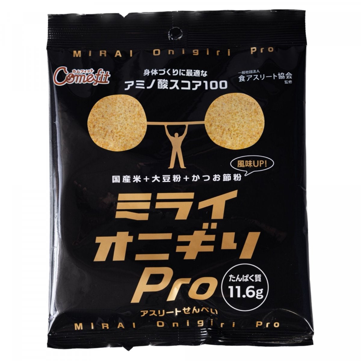 お米で作ったプロテインチップス〈MIRAI Onigiri Pro ミライオニギリプロ〉1袋　1袋30g／アミノ酸スコア100・たんぱく質11.6 g