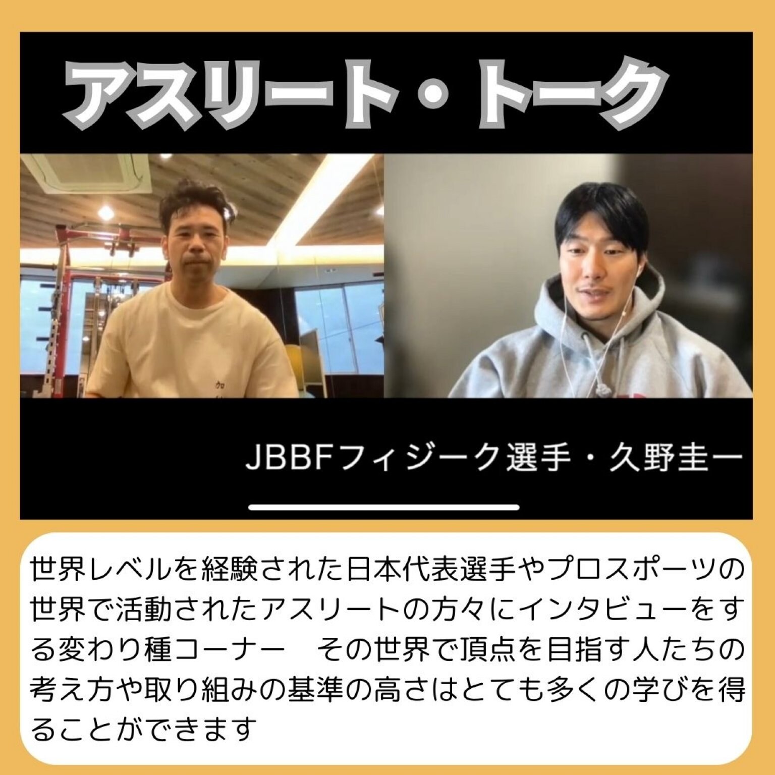 【一般入会専用】パーソナルトレーナーの寺子屋（運動指導者の学びのオンラインサロン）