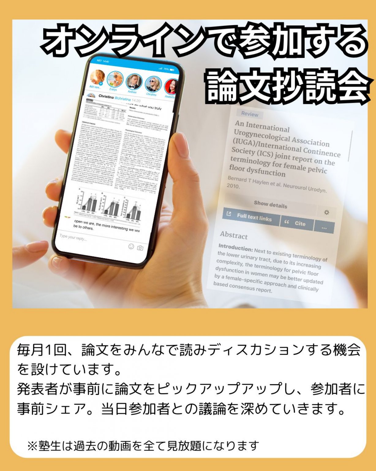 【月額サブスク】パーソナルトレーナーの寺子屋「ライトプラン」｜27年の知見を共有