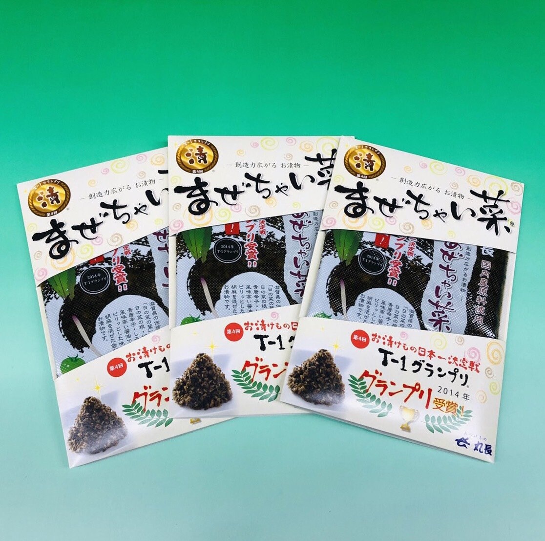 丸長【ネコポス投函シリーズ】Cセット まぜちゃい菜 145g（パッケージ
