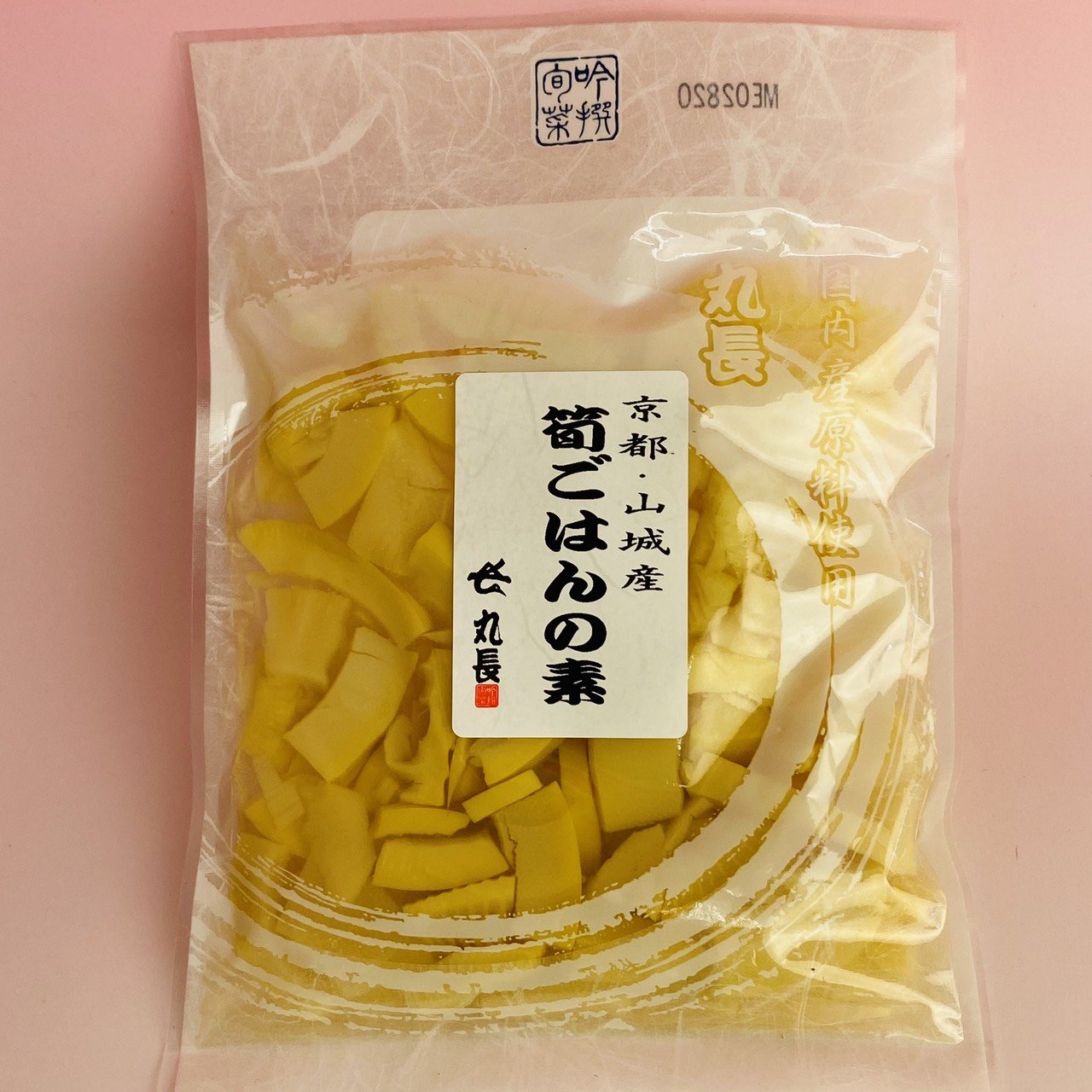 丸長 山城産筍ご飯の素（2合用）【国産原料】合成着色料・保存料不使用