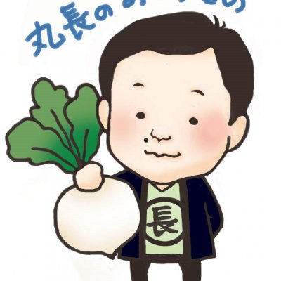 東京都　Kさま　専用カート