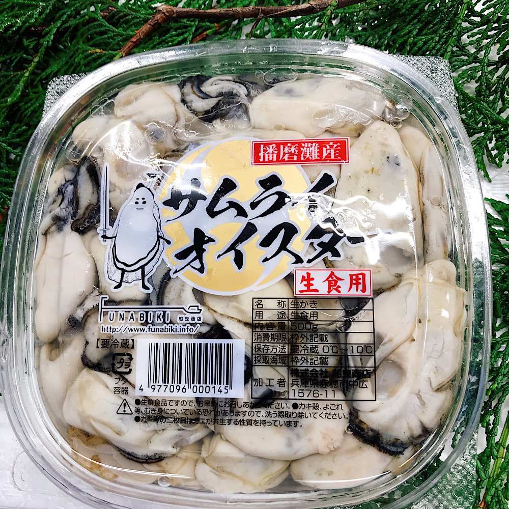 播磨灘産生食用牡蠣 サムライオイスター 500g
