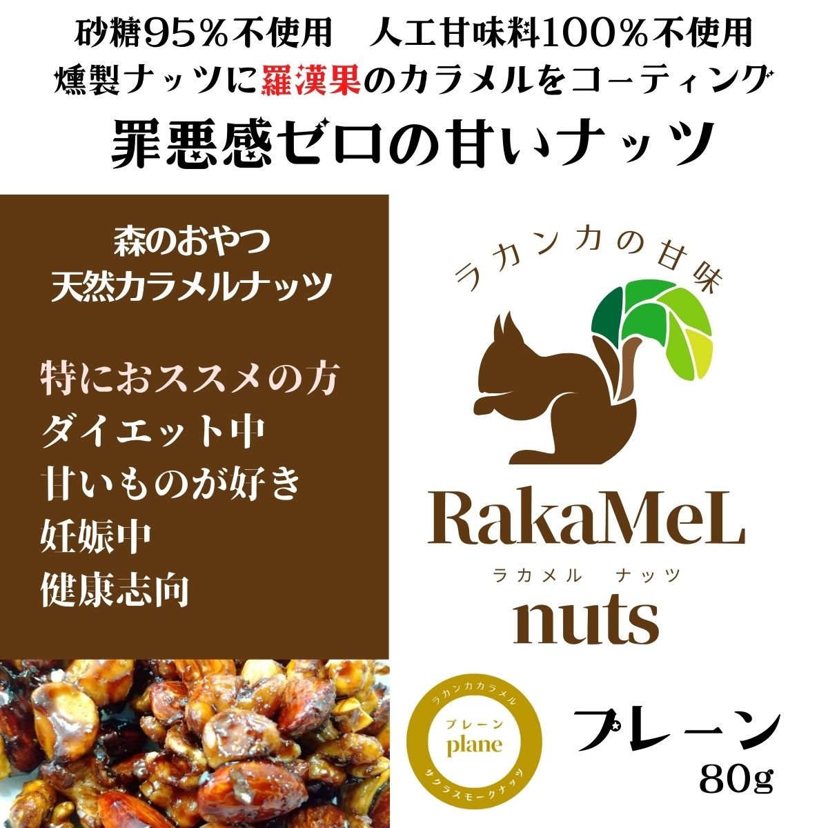 ナッツさまご確認用 item_20230216_140947_759_L.jpg
