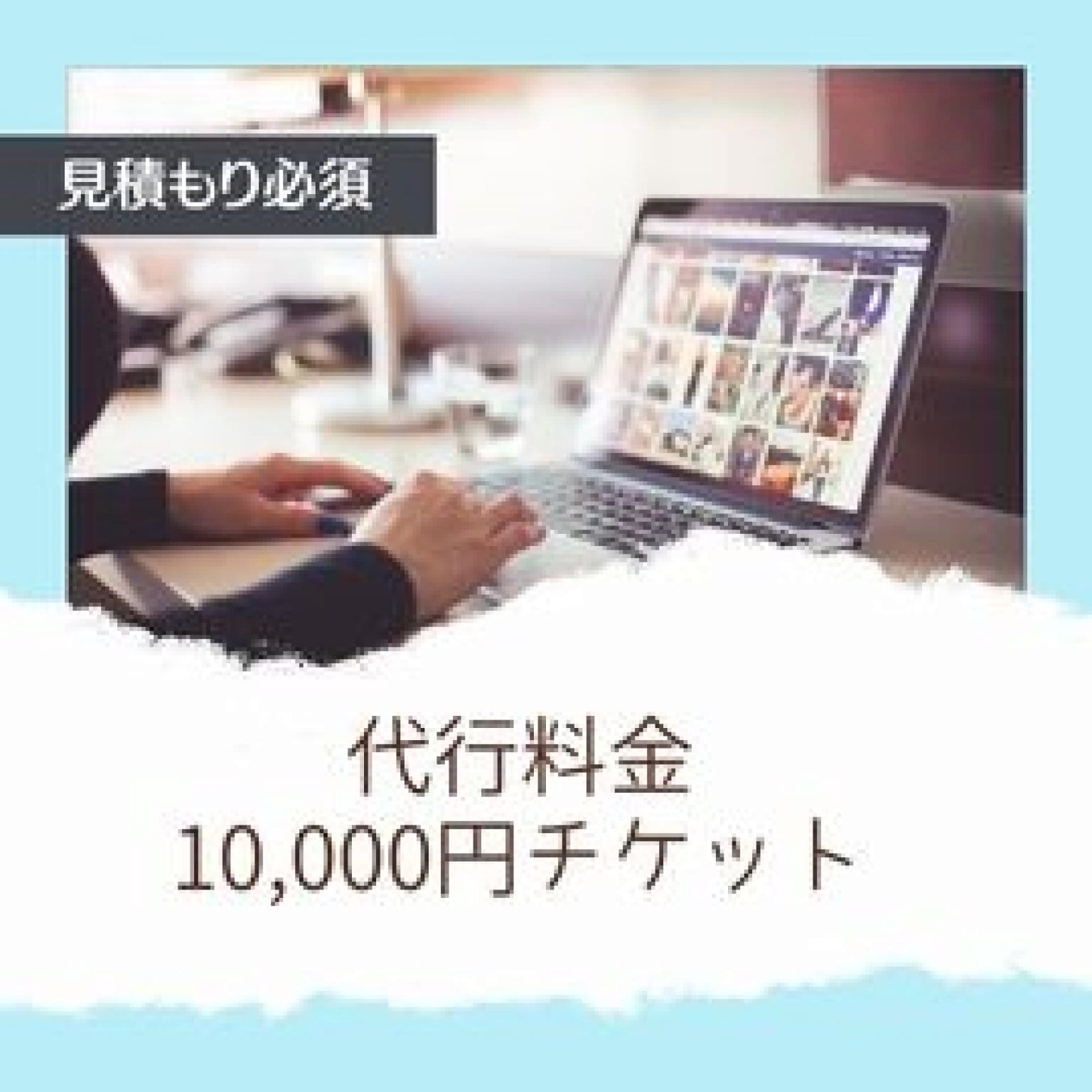 画像
