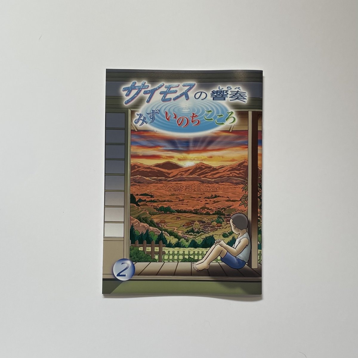 画像