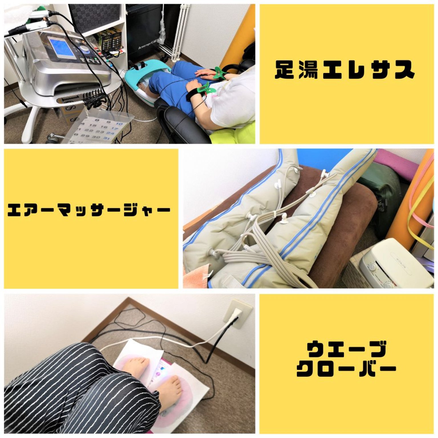 フットケア(スペシャルプラン)　キャンペーン価格