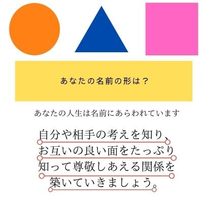 のぼかん(上流観名法）のぼりりゅうかんめいほう　初級講座/フォルトゥーナ名古屋