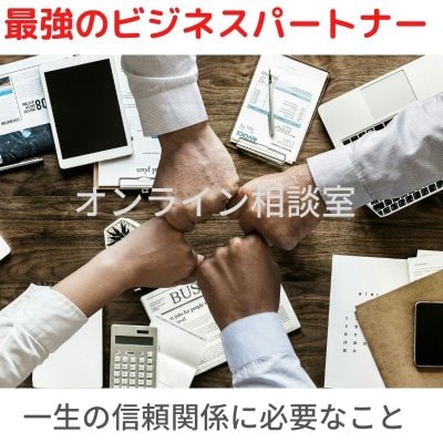 のぼかん(上流観名法）のぼりりゅうかんめいほう　初級講座/フォルトゥーナ名古屋