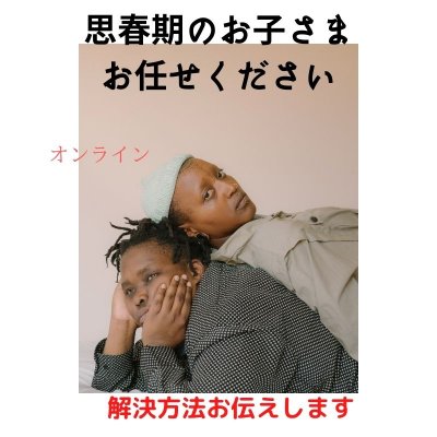 のぼかん(上流観名法）のぼりりゅうかんめいほう　初級講座/フォルトゥーナ名古屋