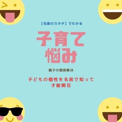 のぼかん(上流観名法）のぼりりゅうかんめいほう　初級講座/フォルトゥーナ名古屋