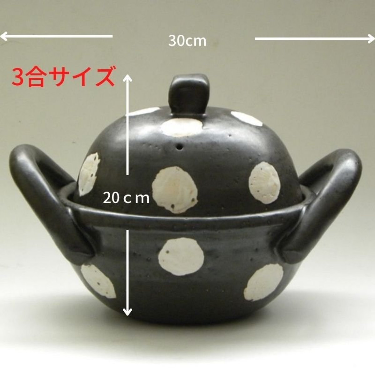 温たなべ（ぬくたなべ）七号サイズドット【世界で一つしかないあなたの土鍋】